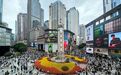 “五一”出游“趣”渝中 | 假期首日揽金6.6亿元 渝中“五一”商贸消费“满格”开局