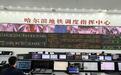 “五一”乐享冰城 地铁护航 安心畅行--哈尔滨地铁集团全力保障五一出行平安