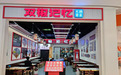 鹰潭发布最新网络餐饮“红黑榜”，2家优秀、1家被点名整改