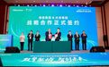收购达驰电气，海信布局智慧能源打出“三板斧”