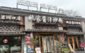 袁州区网络餐饮“红黑榜”出炉 柠檬队长韩式炸鸡、迪米雪等被点名