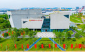 望城区工人文化宫今日正式开馆——长沙市“百万产业工人学雷锋”活动同步启动