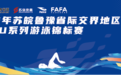 碧波逐浪 “泳”动彭城 2026苏皖鲁豫青少年U系列游泳锦标赛圆满收官