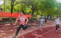 春日赛场展英姿 古城健儿竞风采——合肥市古城小学举办第二十届春季田径运动会