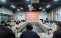 浙江金华科贸职业技术学院校长胡华江教授担任中高本系列教材总主编