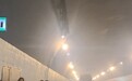 宁波一高速隧道内车辆起火烟雾弥漫 众人纷纷弃车跑出洞口
