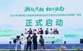 500万消费券、1000余场活动！包你在湖南玩尽兴