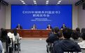 《2025年湖南系列蓝皮书》发布