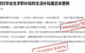 赣服通高校毕业生求职补贴会更新吗？赣州市就业创业服务中心：已开放申请
