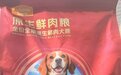 麦富迪原生鲜肉犬粮 解锁狗狗科学喂养新方式
