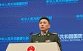 海军宣传片中的新兵何剑谐音“核舰”？国防部回应
