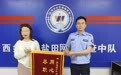 租房押金纠纷起争执 网格员耐心调解促和谐