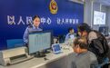 车驾管业务办理警惕这几种“热心人”，鹰潭交警教你三招避开“黄牛”陷阱