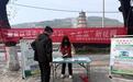 咸阳市生态环境局彬州分局积极开展国家安全教育日核安全宣传活动