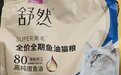 麦富迪舒然鱼油粮优质配方为猫咪美毛打基础