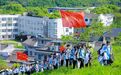 不容易！35年了，这条35里路每年都走