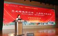 赋能儿医护理 聚力为民服务——西安市儿童医院成功举办护理教学能力竞赛