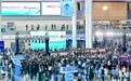 身心共育，智守未来 | 宇视科技全场景健康方案亮相第87届中国教装展