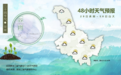 黑龙江升温！哈尔滨明天最高27℃？