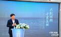 兴凯湖大白鱼亮相京城 龙江冷水地标水产激活高端农业新动能
