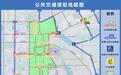 大雁塔大唐不夜城景区及周边道路交通管理有调整