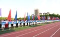 河北省第二十三届大学生运动会圆满闭幕！