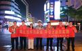 一路平安行 守护踏青路|平安产险东莞分公司联动交警共守酒驾“第一关”