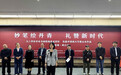 妙笔绘丹青 礼赞新时代——孟彩虹、吴晶中国画大写意山水作品巡展商丘
