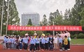 幼小衔接启新程 同心共育向未来——合肥安三小大杨分校开展幼小衔接活动