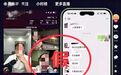 编剧本、演绑架、煽动报警，萍乡3名网络主播为流量“翻车”