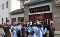 红色+运河+非遗！一场研学活动 孩子们这样读懂萧山