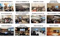 2026年留学生求职机构排名调研