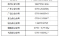 “五一”假期，上饶公安这些业务正常办