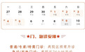 五一假期江西三甲医院开诊情况请查收，部分门诊有所调整
