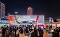 目标定了！未来三年，浙江多举措推动老字号集聚发展