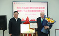 雅克・苏凯院士联合创新实验室落户南昌大学二附院