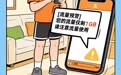 联通魔方现已正式发布！
