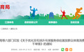 安徽六部门印发！激发群众体育消费新需求的若干举措