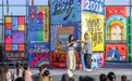 “乐动盐湖·驾悦河东”后备箱集市音乐嘉年华开幕