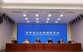 应对“疰夏”、严防疾病、规范急救——湖南发布立夏健康全攻略