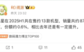 三星手机中国正常销售背后：去年投放13款机型 销量至少百万