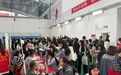 抚州幼儿师专举办春季招聘会，省内外百余家企业提供2300余岗位