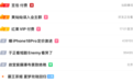 热搜第一！豆包官宣收费，AI免费时代要结束了？