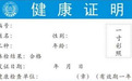 食品原料过期、无证经营……铜鼓县公布4起网络餐饮典型案例