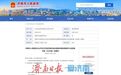 优化营商环境，济南2026版实施方案来了！