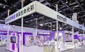 赛诺菲携创新成果亮相第二十八届科博会
