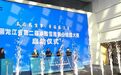 黑龙江擦亮“冰雪龙匠”技能人才品牌