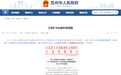 补贴期限延长！苏州市继续落实 2025年扩大社会保险补贴政策