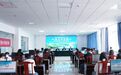 济宁高新区工会AI赋能乡村振兴培训班开班