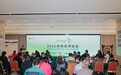绿碳之声 | 宝麦 探索生物炭装备技术路径 驱动农业碳清除产业规模化发展
